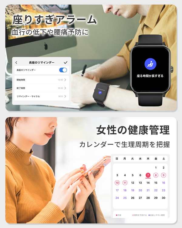 スマートウォッチ 本体 腕時計 IP68 完全防水 メンズ レディース スマートウォッチ 本体 腕時計 IP68 完全防水 メンズ レディース