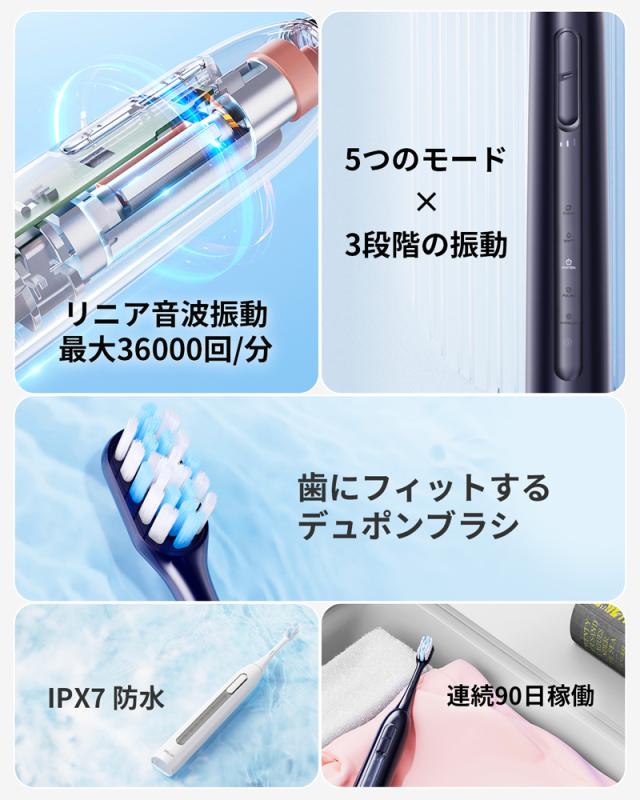 電動歯ブラシ 【本体 ＋ 替えブラシ 6本付き】リニア 超音波式