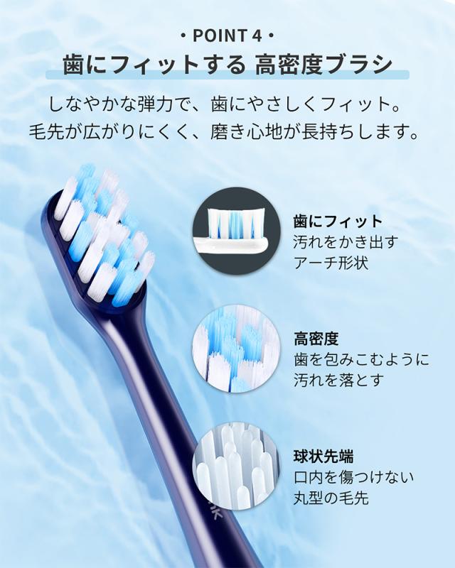 電動歯ブラシ 本体 替えブラシ 6本セット リニア 超音波式 36000回転