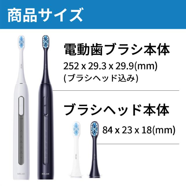 電動歯ブラシ 【本体 ＋ 替えブラシ 6本付き】リニア 超音波式