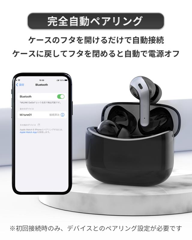 ワイヤレスイヤホン bluetooth 5.4 バッテリー 残量表示 ENC ノイズ