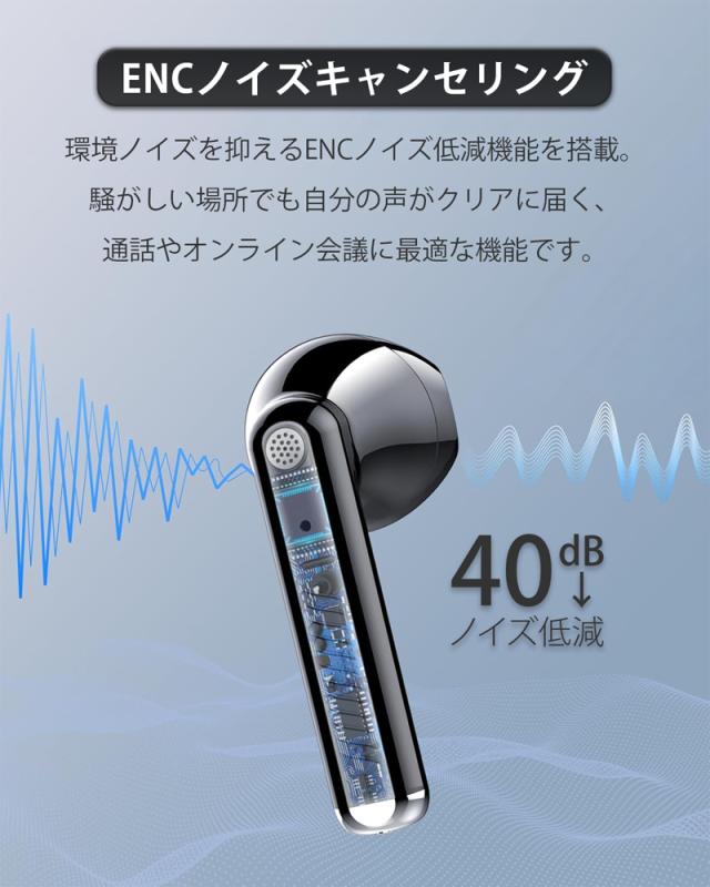 ワイヤレスイヤホン bluetooth 5.4 インナーイヤー バッテリー 残量 