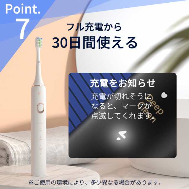 【新品・未使用】電動歯ブラシ 音波歯ブラシ IPX7防水
