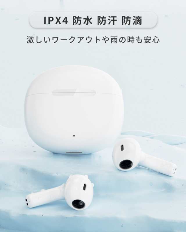 最新モデル Bluetooth 5.3】 QCY ailypods ワイヤレスイヤホン