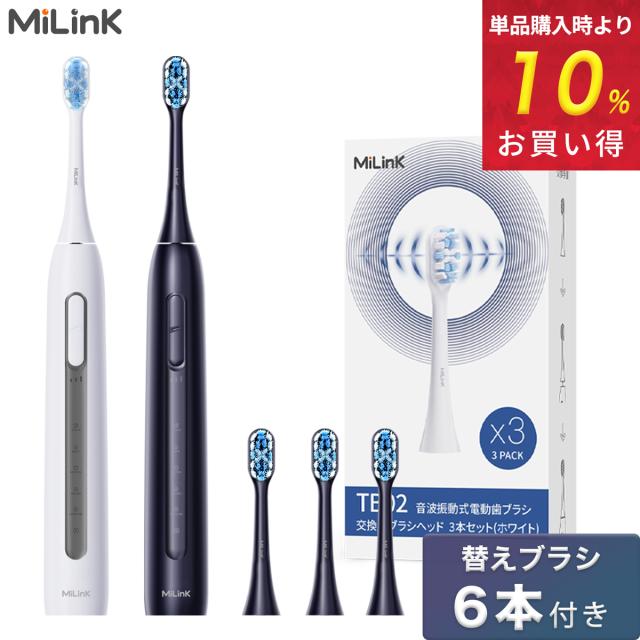 新品未開封 | 超音波電動歯ブラシ reclean 本体セット+替えブラシ reclean 24/7 リクリーン 超音波歯ブラシ 伊藤超短波 超音波電動
