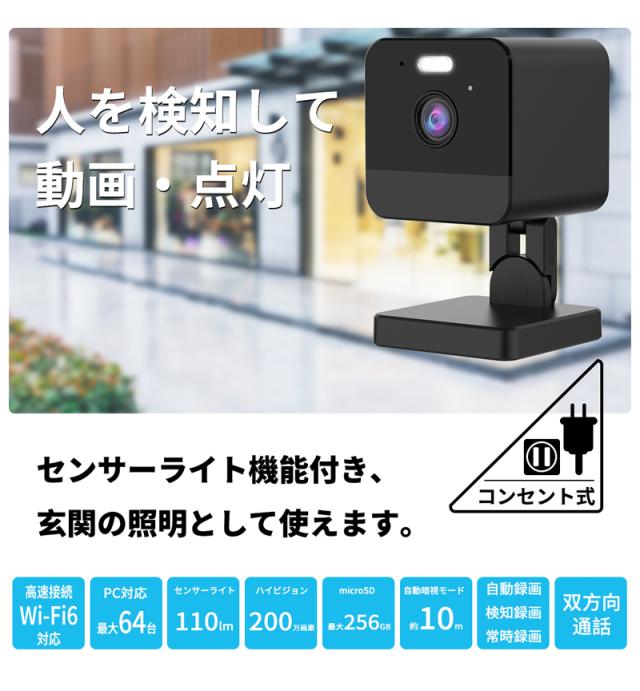 ネットワークカメラ 屋外 室内カメラ LAN 小型 家庭用 動作探知 赤外線