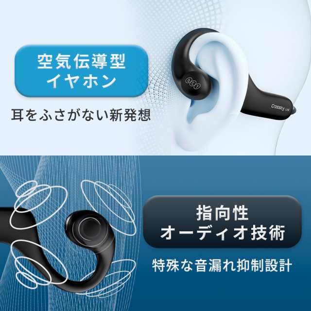 2023年 最新】QCY 空気伝導 ワイヤレスイヤホン bluetooth 5.3