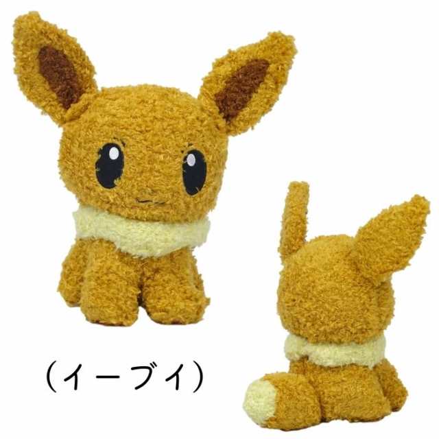 ぬいぐるみ ポケモン キッズ 子供 ポケットモンスター ピカチュウ