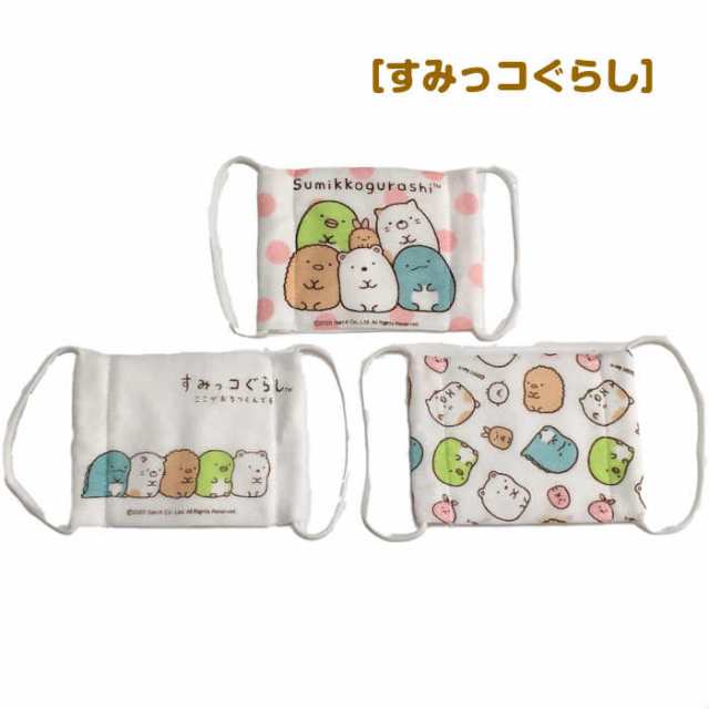 給食用マスク 3枚入り×10袋 - その他