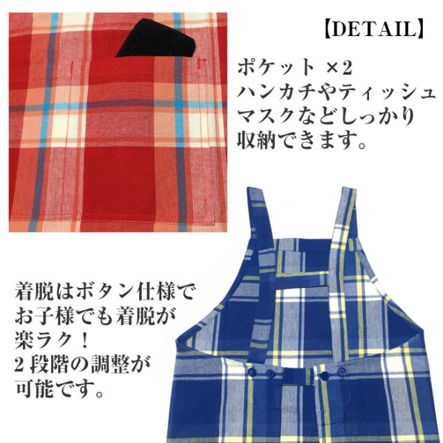 エプロン キッズ 男の子 女の子 おしゃれ かわいい 小学校 子供用 三角巾付き 子ども 学校 130cm 140cm 小学生 給食 フレンズヒル 料理 の通販はau Pay マーケット 子ども雑貨通園グッズ ことりの庭