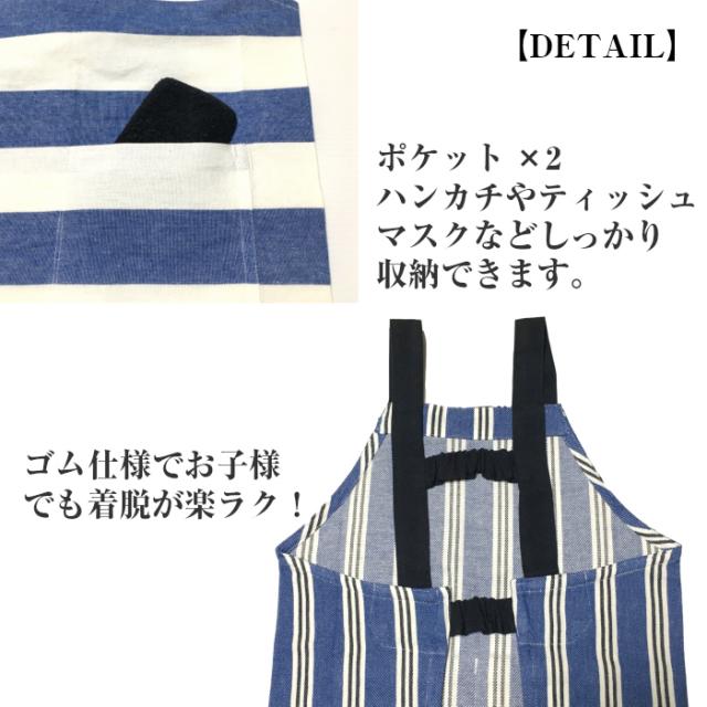 エプロン キッズ 男の子 女の子 おしゃれ かわいい 小学校 子供用 三角巾付き 子ども 学校 幼稚園 保育園 110cm 1cm 小学生 給食 フレの通販はau Pay マーケット 子ども雑貨通園グッズ ことりの庭