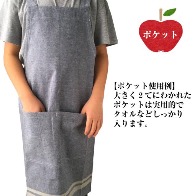 エプロン キッズ 男の子 女の子 おしゃれ かわいい 小学校 子供用 三角巾付き 子ども 学校 幼稚園 保育園 110cm 1cm 小学生 給食 フレの通販はau Pay マーケット 子ども雑貨通園グッズ ことりの庭 エプロン キッズ 男の子 女の子 おしゃれ かわいい 小学校 子供用 三角巾付き 子ども 学校 幼稚園 保育園 110cm 1cm 小学生 給食 フレの通販はau Pay マーケット 子ども雑貨通園グッズ ことりの庭