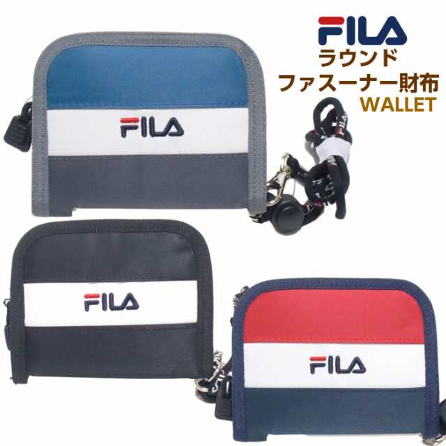 ラウンドファスナー財布 Fila 男の子 小学生 中学生 フィラ ラウンドファスナー財布 2色 サイフ 子供 キッズ 男子の通販はau Pay マーケット 子ども雑貨通園グッズ ことりの庭