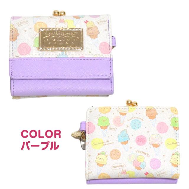 財布 すみっこぐらし 口金ミニ財布 女子 女の子 小学生 中学生 可愛い ジュニア キッズ キャラクターの通販はau Pay マーケット 子ども雑貨通園グッズ ことりの庭