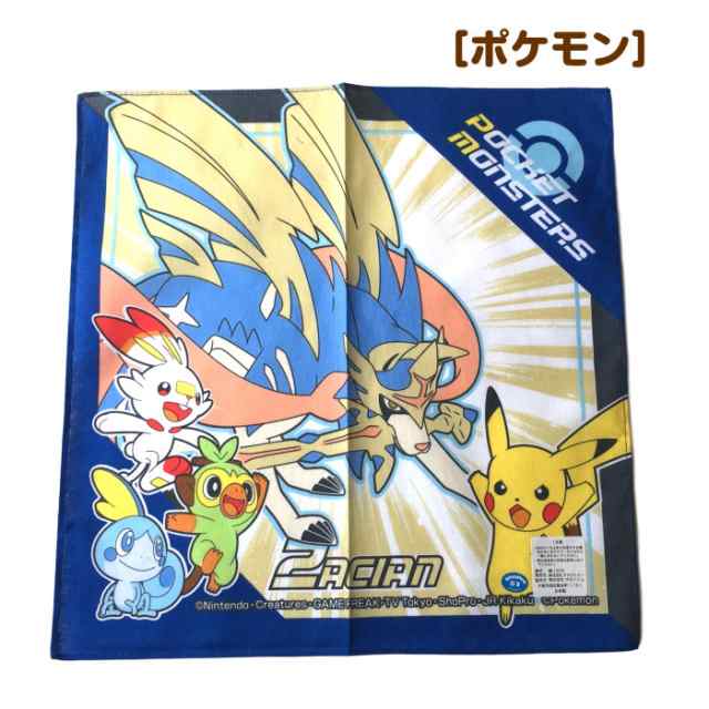 ポケモン ソードシールド ハンカチセット ポケットモンスター キッズ 子供 グッズの通販はau Pay マーケット 子ども雑貨通園グッズ ことりの庭