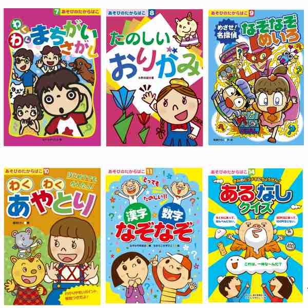 プチギフト 子供 絵本 30冊セット 小学生 景品 粗品 キッズ 男の子 女の子 クリスマス 贈り物 児童書 プチプラの通販はau Pay マーケット 子ども雑貨通園グッズ ことりの庭