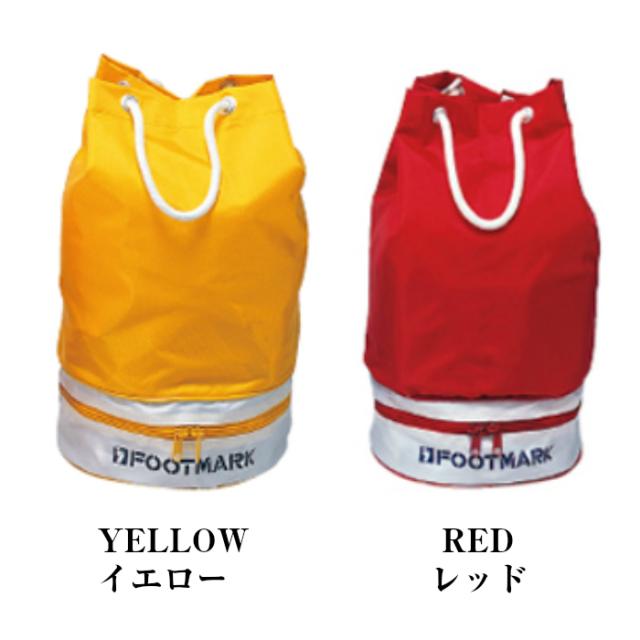 プールバッグ ビーチバッグ スイムバッグ 男の子 女の子 ２重底 シンプル プールバッグ キッズ 子供の通販はau Pay マーケット 子ども雑貨通園グッズ ことりの庭