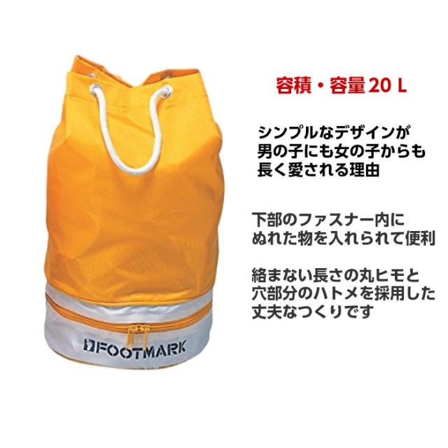 プールバッグ ビーチバッグ スイムバッグ 男の子 女の子 ２重底 シンプル プールバッグ キッズ 子供の通販はau Pay マーケット 子ども雑貨通園グッズ ことりの庭