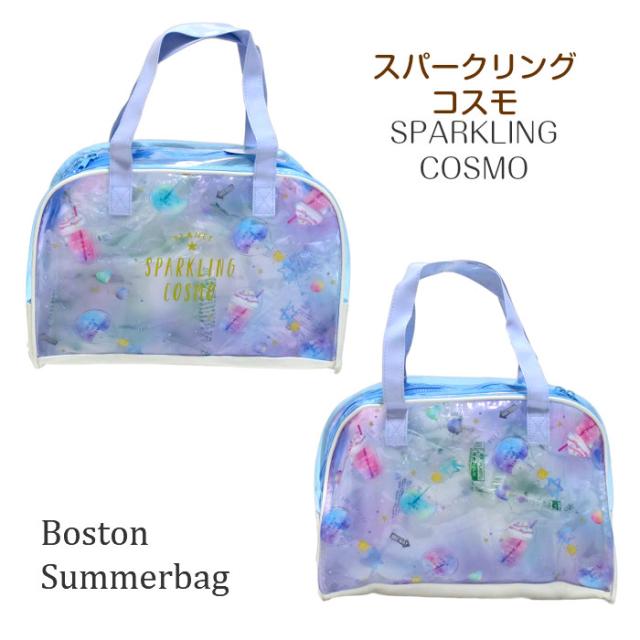 プールバッグ ビーチバッグ 女の子 キッズ 子供 ビーチバック ファスナー式 スイミングバッグ プールバック かわいい 子供用プールバッグの通販はau Pay マーケット 子ども雑貨通園グッズ ことりの庭