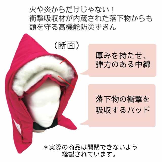 防災頭巾カバー キッズ 子供 小学生 頭巾 カバー 幼児 幼稚園 保育園 子ども グッズの通販はau PAY マーケット - 子ども雑貨通園グッズ  ことりの庭