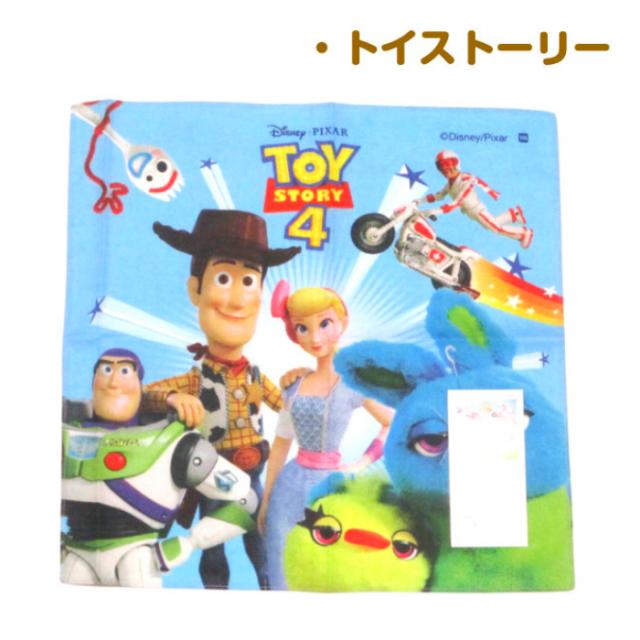 ナフキン ランチクロス ディズニー カーズ ラプンツェル おさるのジョージ 1枚入りの通販はau Pay マーケット 子ども雑貨通園グッズ ことりの庭