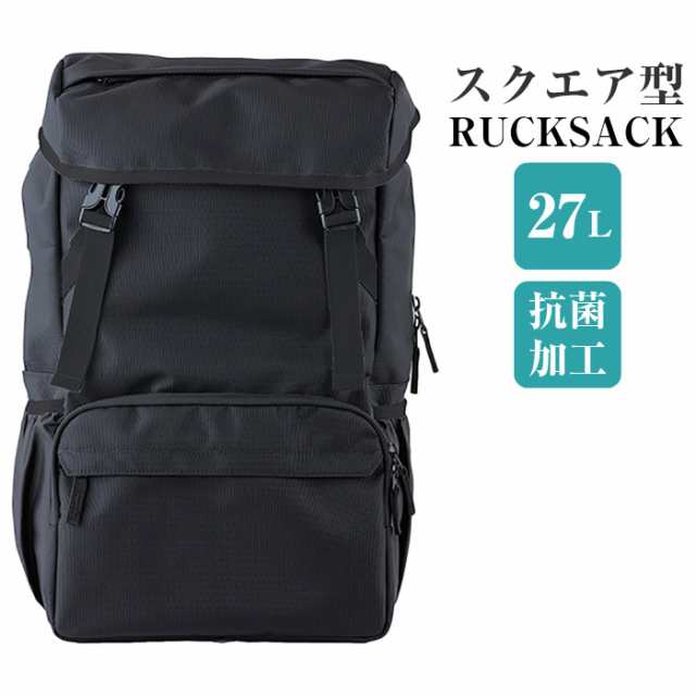 スクエア型リュックサック 通学用リュック 高校生 中学生 大学生 27l H47cm 黒 男子 送料無料 入学祝 入学準備 フットマークの通販はau Pay マーケット 子ども雑貨通園グッズ ことりの庭