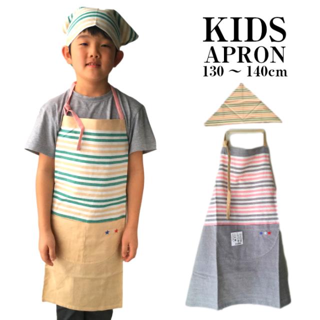 どこにでも 無限 紳士 小学生 高学年 エプロン 咳 ニコチン 週末