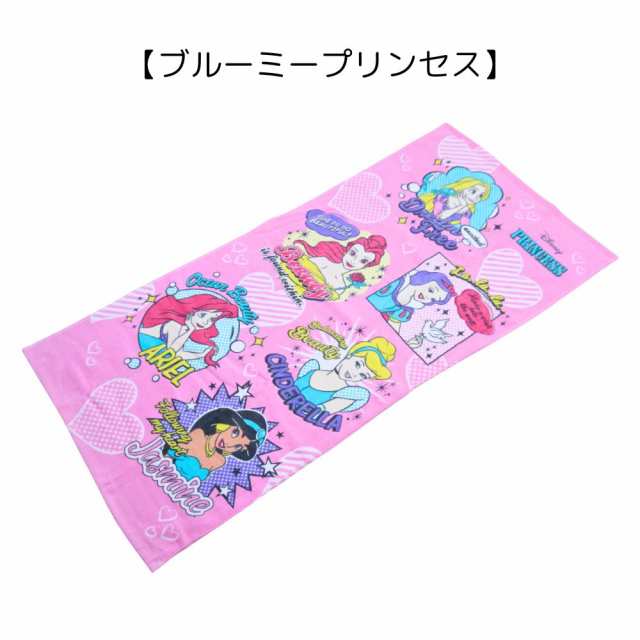 はらぺこあおむし コンパクトバスタオル 50×100cm 綿100％ アイラブpink キャラクター 保育園 幼稚園 小学生 プール 水遊び タオル 湯上りタオル 男の子 女の子 かわいい 小さめ ミニバスタオル[cbt]