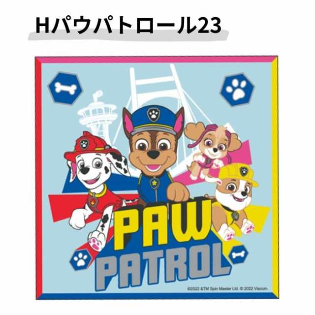 ナフキン 給食 ランチクロス 男の子 キッズ 子供 カーズ トイストーリー トミカ プラレール マリオ スプラトゥーン3 パウパトロール  まいの通販はau PAY マーケット 子ども雑貨通園グッズ ことりの庭 au PAY マーケット－通販サイト