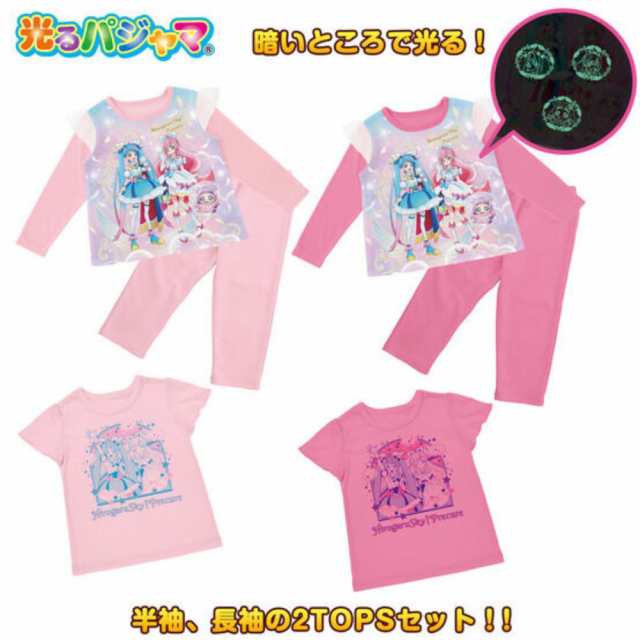 トロピカルージュプリキュア 長袖パジャマ 光る2tops 子供パジャマ 光るパジャマ ピンク ミント 長袖 ルームウェア 寝間着 寝巻 女子の通販はau Pay マーケット 子ども雑貨通園グッズ ことりの庭