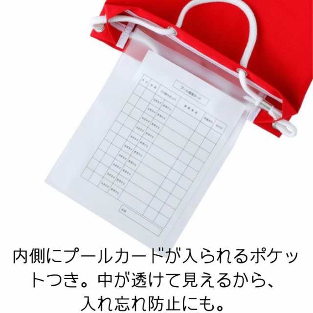 華麗 プールバッグ ビーチバッグ スイムバッグ 男の子 女の子 シンプル 小学生 幼稚園 保育園 キッズ 子供 フットマーク ラウンド2  exelop.com