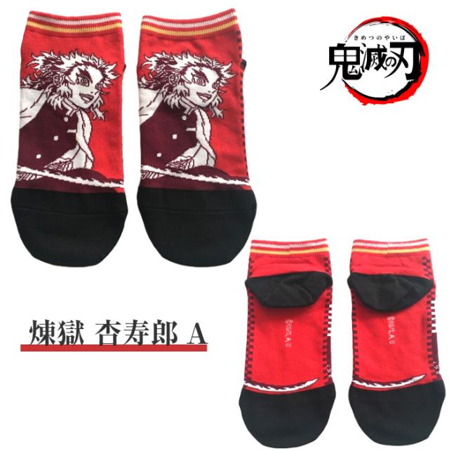 鬼滅の刃 靴下 キッズ ソックス 子供 キャラクター 男の子 女の子 人気 小学生 の通販はau Pay マーケット 子ども雑貨通園グッズ ことりの庭