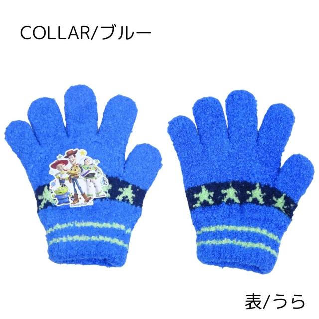 手袋 トイストーリー ディズニー 子供 キッズ ベビー 防寒 グッズ 幼稚園 保育園 小学校 通学 寒い日もあったか い の通販はau Pay マーケット 子ども雑貨通園グッズ ことりの庭