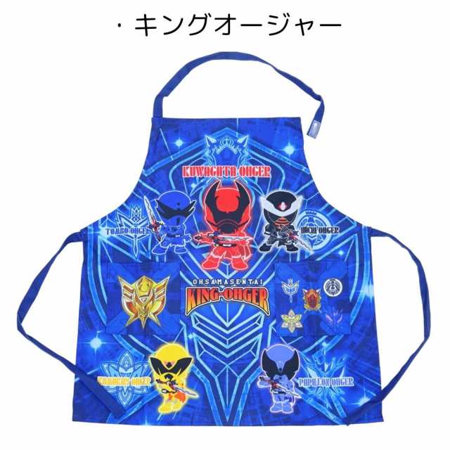 新品☆ 仮面ライダー ビルド 手袋 キッズ 幼児 子供