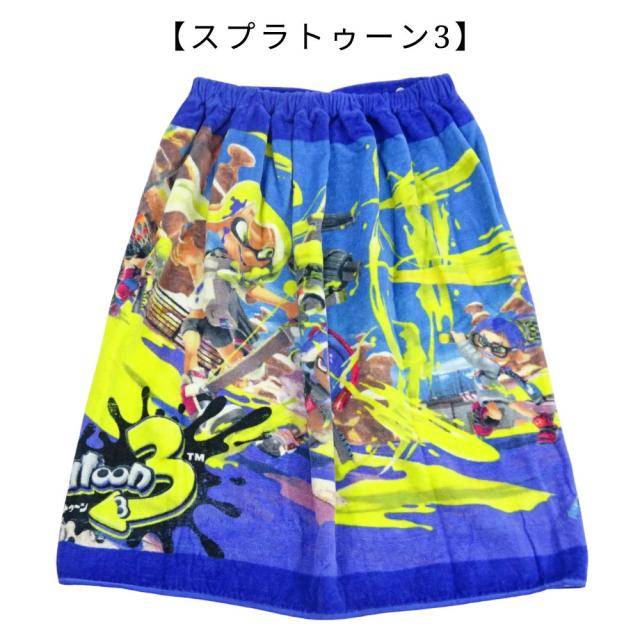 ラップタオル プールタオル 男子に人気のキャラクター ミニオンズ スーパーマリオ 機関車トーマス スプラトゥーン おさるのジョージ ジュの通販はau Pay マーケット 子ども雑貨通園グッズ ことりの庭