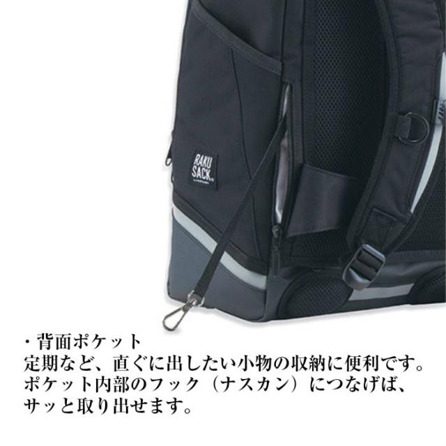 お得 ラクサック リュックサック 通学用リュック スタンダード ブックストラップ型 高校生 中学生 大学生 H44cm 黒 女子 送料無料 入学祝 入学準備 フットマーク Fucoa Cl