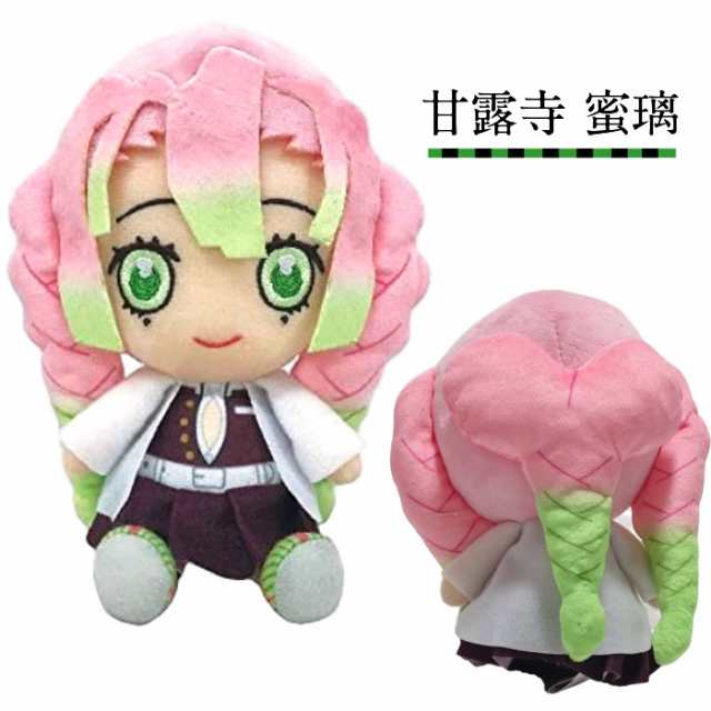 鬼滅の刃 ぬいぐるみ キッズ H15cm 子供 キャラクター 男の子 女の子 人気 小学生 プレゼントの通販はau Pay マーケット 子ども雑貨通園グッズ ことりの庭