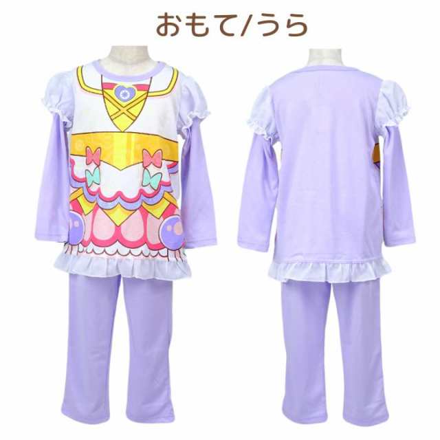 トロピカルージュプリキュア 長袖パジャマ 光る変身パジャマ 子供 キッズ なりきり 長袖 ルームウェア 寝間着 寝巻 女子の通販はau Pay マーケット 子ども雑貨通園グッズ ことりの庭