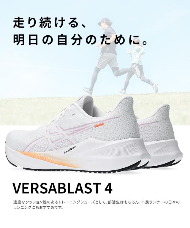 アシックス シューズ レディース スニーカー ランニング フィットネス