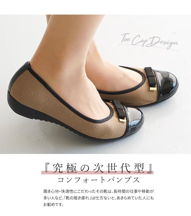 パンプス 痛くない 柔らかい 脱げない 日本製 Arch Contact アーチコンタクト バレエシューズ フラットシューズ 靴 レディース 歩きやすの通販はau Pay マーケット おしゃれな靴の店 S Mart