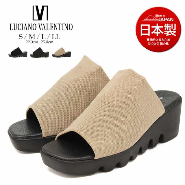 日本製 Luciano Valentino コンフォートサンダル ミュール レディース 歩きやすい 厚底サンダル レディース かわいい オフィスサンダル の通販はau Pay マーケット おしゃれな靴の店 S Mart