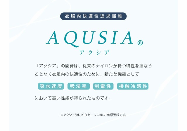 サンダル レディース 厚底 クッション 日本製 接触冷感 オフィス