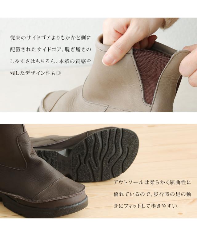 サイドゴアブーツ レディース 本革 疲れない 軽量 歩きやすい ショートブーツ 履きやすい 日本製 厚底 ウェッジソール チェルシーブーツ ローヒール 痛くない 軽い 天然皮革 シンプル 婦人 ブーツ arch concier アーチコンシェル 黒 ブラック チョコ ブラウン オーク d-501_6