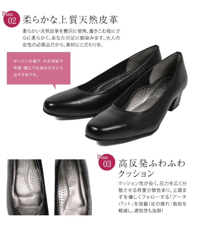 本革 パンプス 痛くない ローヒール 幅広 3e 4e 結婚式 長時間 疲れない 歩きやすい パンプス オフィス コンフォートシューズ 冠婚葬祭 就活 リクルート 仕事 フォーマル 結婚式 卒業式 卒園式 入園式 入学式 4000 4001 4002 4003 4004 4005 4008 送料無料の通販はau
