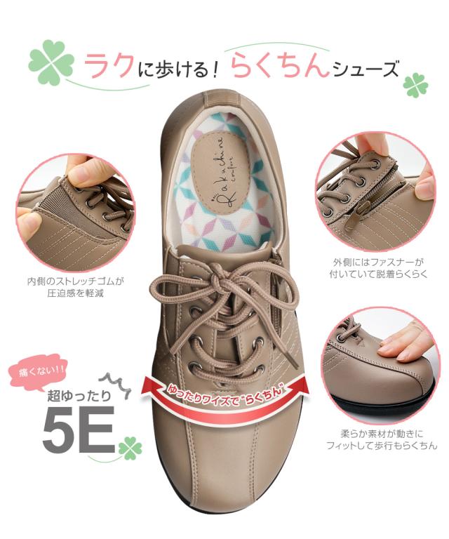 コンフォートシューズ レディース ミセス ファスナー 外反母趾 スニーカー ウォーキングシューズ 歩きやすい 黒 ブラック パープル ベーの通販はau Pay マーケット おしゃれな靴の店 S Mart