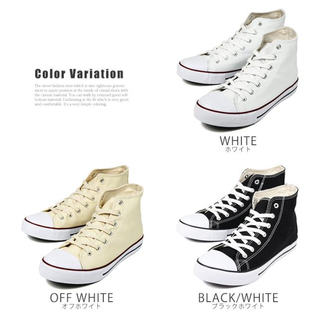 キャンバススニーカー メンズ ハイカット スニーカー 靴 キャンバススニーカー 靴ひもタイプ ストリートコーデ カジュアルスニーカー レの通販はau Pay マーケット おしゃれな靴の店 S Mart