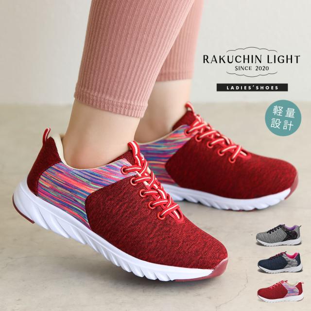 スニーカー レディース ローカット ウォーキングシューズ レディース 通勤 スリッポン レディース スニーカー ゴム紐 履きやすい 歩きやの通販はau Pay マーケット スニーカーとレインシューズのs Mart