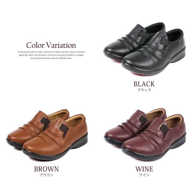 コンフォートシューズ レディース 軽量 5e スリッポン おしゃれ 黒 履きやすい 歩きやすい 旅行 トラベル 幅広 外反母趾 ミセス 疲れにくの通販はau Pay マーケット スニーカーとレインシューズのs Mart