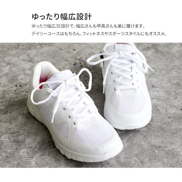 ポロクラブ スニーカー レディース 黒 軽量 3e ゆったり 履きやすい 歩きやすい 外反母趾 甲高 幅広 疲れにくい 衝撃吸収 カップインソーの通販はau Pay マーケット スニーカーとレインシューズのs Mart