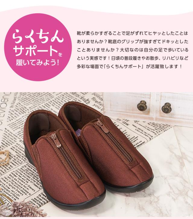 コンフォートシューズ レディース ミセス 超ゆったり 幅広 5e 軽量 ファスナー 外反母趾 スニーカー ウォーキング 歩きやすい 黒 ブラッの通販はau Pay マーケット おしゃれな靴の店 S Mart